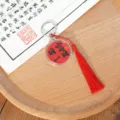 Chinesischer Stil roter Quasten Schlüsselanhänger Taschenanhänger mit Glücksbringer für Neujahrsgeschenk - Alles-Gute-Serie - Täglicher Wohlstand + Rote Quaste