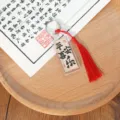 Chinesischer Stil Schlüsselanhänger mit roter Quaste und Glück Segen Text Anhänger - Frieden und Freude Serie - Frieden und Freude Mit Quaste