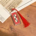 Chinesischer Stil Kalligraphie Schlüsselanhänger mit roter Quaste Glücksbringer für Tasche Auto - Alles ist gut / Mit Roter Quaste