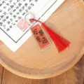 Chinesischer Stil Quasten Schlüsselanhänger mit Glückstext, perfektes Neujahrsgeschenk Tasche. - Frieden & Freude Serie - Erfolg in allen Dingen + rote Quaste