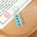 Chinesischer Stil Segenswort Acryl Schlüsselanhänger Tasche Anhänger Geschenk Artikel - Frieden & Freude Serie - Alles läuft glatt