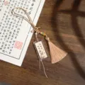 Chinesischer Quasten-Hängeanhänger Schlüsselanhänger mit inspirierender Kalligraphie-Plakette. - Je Härter Desto Glücklicher