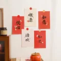 Chinesische Stil Wandkunst Poster Postkarte Set für Zuhause Schlafzimmer Dekoration. - Wie Gewünscht (Mit Aufklebern) / 5er Set (6 Zoll)