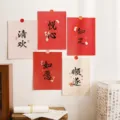 Chinesischer Stil dekorative Poster Wandsticker Set Variante Design mit Kalligraphie Kunst Schlaf - Wie Gewünscht (Mit Aufklebern) / 5er Set (8 Zoll)