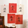 Chinesischer Stil Kalligraphie dekorative Malerei Schlafzimmer Poster Wandaufkleber - Wie Gewünscht (Mit Aufklebern) / 5er Set (10 Zoll)
