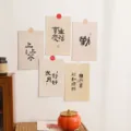 Vintage chinesische Kalligrafie Wandkunst Postkarten Set, retro literarische Poster Aufkleber. - Das Leben Genießen (Mit Aufklebern) / 5er Set (6 Zoll)