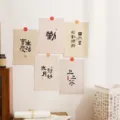 Chinesische Kalligraphie dekorative Poster Set, Retro Kunst Drucke für Schlafzimmer Wandaufkleber. - Das Leben Genießen (Mit Aufklebern) / 5er Set (7 Zoll)