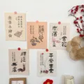 Vintage chinesische Kalligrafie Postkarten Wandaufkleber Ästhetische Zimmerdekoration - Alles Gute (Mit Aufklebern) / 5er Set (6 Zoll)