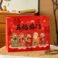 Rote Papiergeschenktüte zum chinesischen Neujahrsfest, festliche Geschenkverpackung. - Fünf Segnungen (Horizontal) / Extra groß