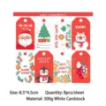 8pcs Christmas gift tags set with Santa Claus and bear designs - White Style Card / 8 Pcs Small Cards
