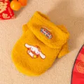 Süßer Cinnamoroll gelber flauschiger Haustierpullover für Hunde Katzen warme Winterkleidung. - S / Gelber süßer Hund