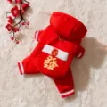 Red winter dog clothes warm pet coat with hood cute festival pet apparel for small dogs - XS / Set / Red Jumpsuit