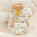 Cute winter warm pet dog cat vest coat with fluffy collar and cute duck print - Yellow Collar Chick