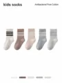 Kids cotton mid-calf socks 5 pairs set with cute stripes, soft and comfortable for daily wear. - 3-5 Years / 130500-Retro Coffee Tones