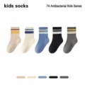 Kids striped mid-calf socks set, cotton breathable school style daily wear for boys girls. - 3-5 Years / 130388-Striped Wander