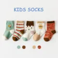 Cute cotton mid-calf kids socks set featuring adorable bee and honeycomb designs, 0-12 years. - 0-1 Years / B257-Busy Little Bee