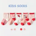 Cute cotton mid-tube socks for kids featuring adorable bunny, heart, and stripe patterns. - 0-1 Years / B262-Pink Bunny