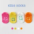 Kids breathable mesh cotton invisible socks with cute smile face design, perfect for spring summer. - 3-5 Years / Girls Multi-color