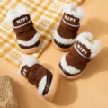 Scarpe invernali calde per cani di taglia piccola, stivaletti in pelle scamosciata marrone con peluche. - Taglia 1 (Peso Consigliato 0.5-1 kg) / Marrone Caldo