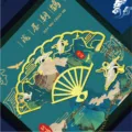 Klassisches chinesisches Metall Hohlfächer Lesezeichen Set mit Kranich Anhänger. - Kranich Über Dem Meer