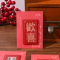 A-acrylic fridge magnet with vintage Chinese joy character design and paper card packaging. - Happiness