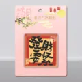 Chinese stijl acryl koelkastmagneet decoratieve creatieve zegen magnetische sticker - Rijk Worden Is Prioriteit
