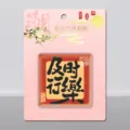 Chinese stijl acryl koelkastmagneet schattige decoratieve magnetische sticker thuis - Geniet van het moment