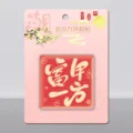 Chinese stijl acryl koelkastmagneet schattige culturele zegen tekst magnetische sticker decor - Rijkdom en voorspoed