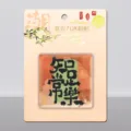 Chinese stijl acryl koelkastmagneet creatieve huisdecoratie zegen tekst magnetische sticker ontwerp - Tevredenheid