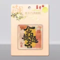 Acryl koelkastmagneet in Chinese stijl mooie decoratieve zegeningssticker - Succes bij Examens