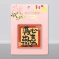 Chinese stijl acryl koelkastmagneet met zegentekst, decoratieve magnetische sticker voor thuis. - Vol vreugde