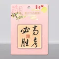 Chinese stijl acryl koelkastmagneet met traditioneel kalligrafie design decoratieve sticker. - Succes bij de examens