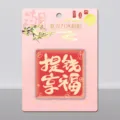 Acryl koelkastmagneet Chinese stijl creatieve huisdecoratie magnetische sticker cadeau - Thema fortuin & zegeningen