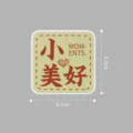 Creative Chinese style retro refrigerator magnet cute decorative magnetic sticker 8.7cm - Little Beauty