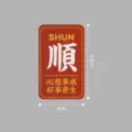 Chinese style creative fridge magnet rubber soft magnetic sticker souvenir decoration item - Good Luck Persimmon