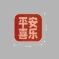Chinese style Ping An Xi Le square rubber soft magnetic fridge magnet 8.7x8.7cm home decoration - Peace And Joy