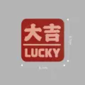 Chinese style lucky square rubber fridge magnet, thick magnetic sticker, 8.7x8.7cm item - Great Luck LUCKY