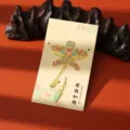 Marque-page en métal creux de style chinois traditionnel avec carte-cadeau suspendue. - Avenir Radieux (Style 1)