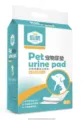 Tapis d urine pour animaux Linpeng XL 20pcs epais super absorbant tapis d entrainement chiot. - Linpeng adhésif forte absorption - XL, 20 pièces