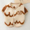 Cute Brown White Fluffy Pet Vest Cardigan Small Dog Autumn Winter Warm Fleece Coat - Wavy Bear