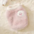 Cozy pink fluffy winter pet sweater for small dogs cats, cute plush lamb patch, warm fleece apparel. - S (Recommended weight 1.5-2.5kg) / Pink Doll