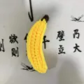 Handgefertigter Häkel-Banane Schlüsselanhänger, süßer Wolle Strick DIY Taschenanhänger Accessoire. - Banane