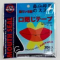Anti-snoring mouth breathing correction tape for better sleeping, 30 pieces per pack. - Japanese Version 1 Pack X-Shape (30 Stickers) / Other