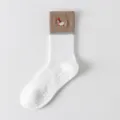 Non-slip yoga socks for women, pilates fitness athletic mid-calf socks with cute puppy embroidery. - One Size / White