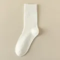 Men autumn winter solid color warm mid-tube socks comfortable thermal daily wear white - One Size / White