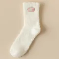 White fluffy plush winter warm socks, cozy soft fuzzy crew sleep socks for women. - One Size (35-40) / Pink Cloth Tag