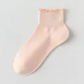 Pink ruffle trim short socks for women, cute ankle socks soft cotton hosiery summer thin. - One Size / Shrimp Pink