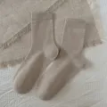 Minimalist solid color wool mid-tube socks, comfortable knit winter socks for women variant. - One Size / Oatmeal