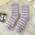 Cozy striped coral fleece winter socks for women, thick plush fuzzy warm home sleeping socks. - One Size / Light Purple
