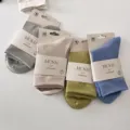 Women Lycra Mid-Tube Casual Socks Solid Color Four Seasons Daily Wear Comfort Soft - One Size / Grey Green